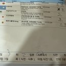 뉴호박성인나이트클럽 | 장염으로 응급실 간 후기 | 장염빨리낫는법 | 장염유산균추천 | 장염증상 | 효과 본 회복일지