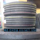 장수타이어이동빵구 이미지