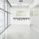 (주)아이원디자인 이미지
