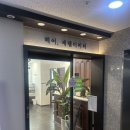 세렌디피티헤어살롱 | 헤어 세렌디피티 서초우면점에서 받은 두피 케어 & 탈모 케어 솔직 후기 💆‍♂️💙