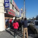 교동 네이버블로그