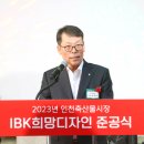 인천축산물시장 이미지