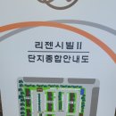 호반자동차마을 이미지
