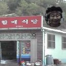 육교식당 이미지