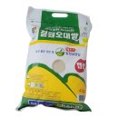 동송농업협동조합 이미지