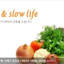 롯데마트해피랜드 네이버블로그