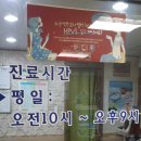 365스마트의원 이미지