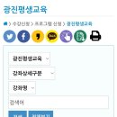 능동 학습나루터★코바늘로 떠보는 생활소품★ 이미지