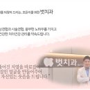 서울아산이치과의원 네이버블로그