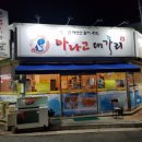 아나고대가리 이미지