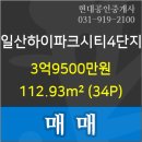 일산하이치과의원 이미지