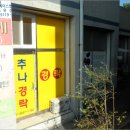 순천율산초등학교 이미지