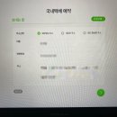 씨유편의점 이미지