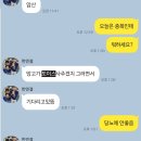 대안찜닭 이미지