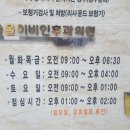 솔올이비인후과의원 네이버블로그