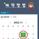 우리끼리키즈카페스포츠마을대구