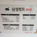 헬로우컷 이미지