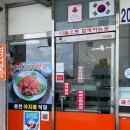 홍천아지매식당 네이버블로그