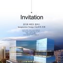 홍익산업디자인 이미지