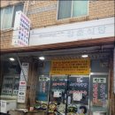 (주)동문시장 이미지