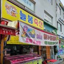 늘봄축산 이미지