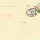 서면 우체국 이미지