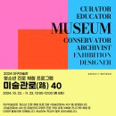 미술관로 이미지