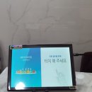 반석치과의원 이미지