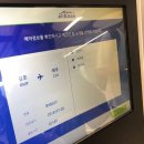 모티정류소 | 올해 두 번째 제주여행 첫째 날 (1)
