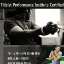 하이골프&코어센터 이미지