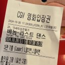 이마트24평택동신무지개점 | 2024.10