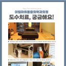 이립마취통증의학과의원 이미지