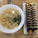 김가네김밥 과천점 네이버블로그