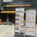 와이블랙 이미지