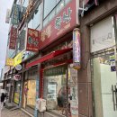 한일축산 | 대전 고기케이크 '한일축산'