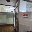 삼척공인중개사사무소 네이버블로그
