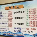 잔치마당칼국수 이미지