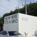 Cafe Siro(카페 시로) 이미지