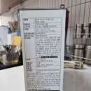 (주)이롬 | 직장인, 임산부들에게 특히 좋은 이롬 황성주박사 검은콩 두유 내돈내산 후기