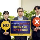 캠페인