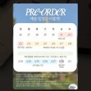 유림밧데리 이미지