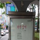 만안구청_하 이미지