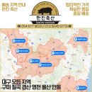 한진축산 이미지