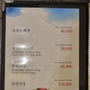 동원참치김천혁신점 이미지