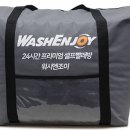 워시엔조이강서 이미지