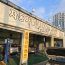 자동차를좋아하는사람들 이미지