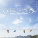 봉쥬르 이미지