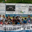 상림마을 못자리골 이미지