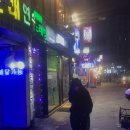 쭈쭈바 노래연습장 이미지