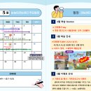눈높이러닝센터월암학원